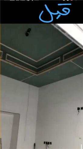 رنگ و نقاشی ساختمان