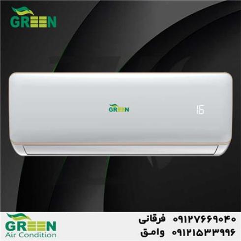 خرید کولر گازی اینورتر گرین در استان قم