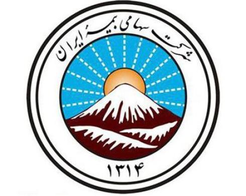 بیمه زائرین محترم عتبات عالیات