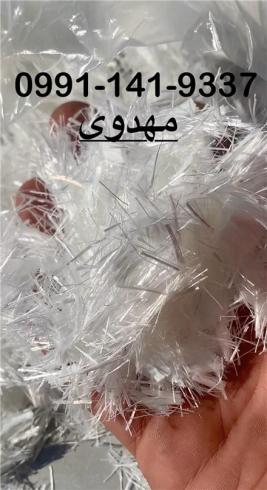 الیاف بتن، الیاف p.p، الیاف ماکرو‌، الیاف پلی پروپلین