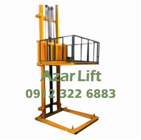 بالابر هیدرولیکی , ساخت بالابر , فروش بالابر