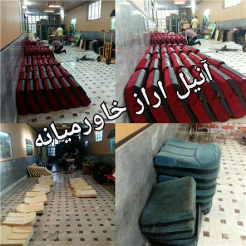 تعمیرات صندلی آمفی تئاتر