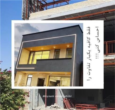 بازسازی خانه ، ساختن رویایی که شایسته اش هستید!