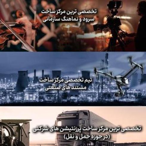 کانون تبلیغاتی آیینه هنر