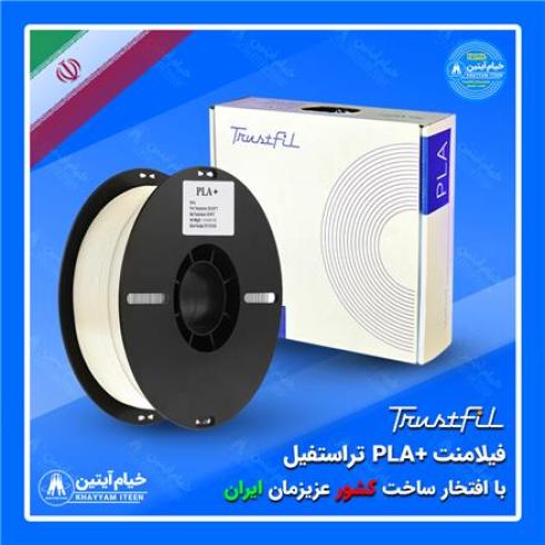 فیلامنت پرینتر سه بعدی تراستفیل Trustfil
