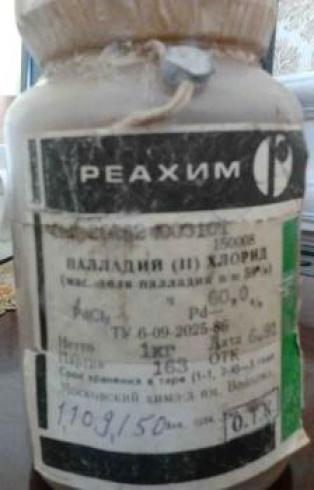 فروش فلزات آزمایشگاهی