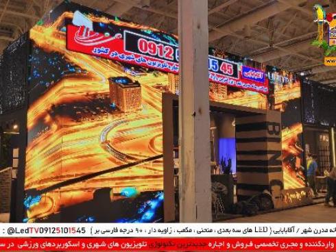 اجاره و فروش تلویزیون شهری ph1.5 دات پیچ 1.5 یک و نیم