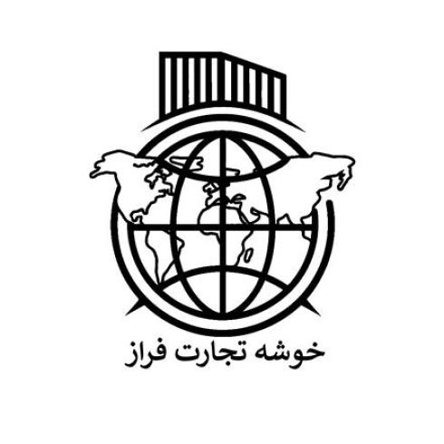 واردات و صادرات کالا ،ترخیص کالا از گمرک ،حل اختلاف گمرکی