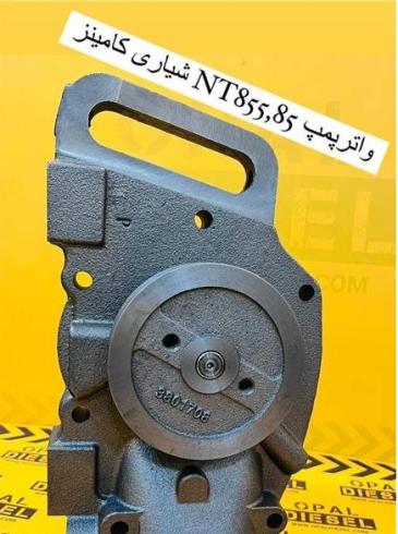 فروش تمام لوازم یدکی ماشین های راهسازی