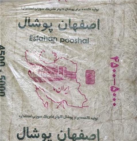 تولید عمده پوشال کولر آبی