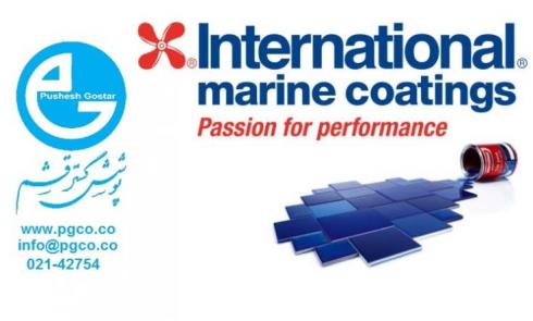 رنگ های دریایی International Paint AKZONOBEL-اکزونوبل