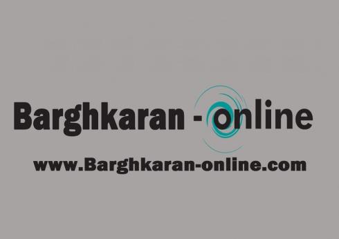 برقکار ارزان