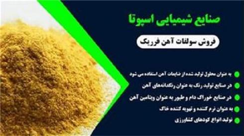 فروش نیترات روی با کیفیت مناسب