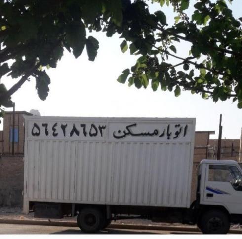 اتوبار مسکن شهریار تهران پرند  مطمئن ماهر تضمینی