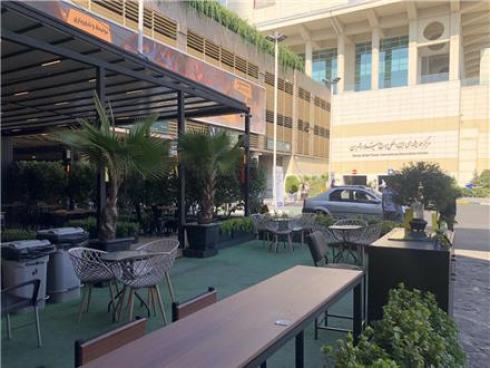 برگزاری همایش سمینار