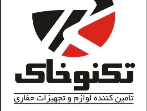 لوازم حفاری اکتشاف معدن و ژئوتکنیک ، مغزه گیری