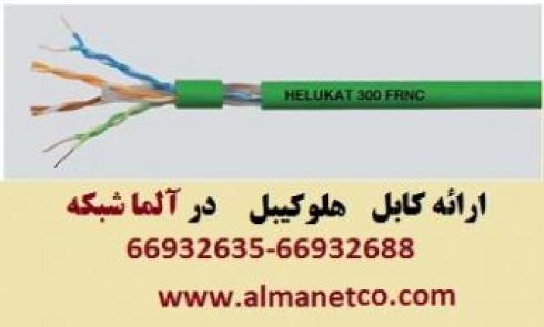 انواع کابل شبکه Cat6  و Cat7  شیلدار و بدون شیلد هلوکی