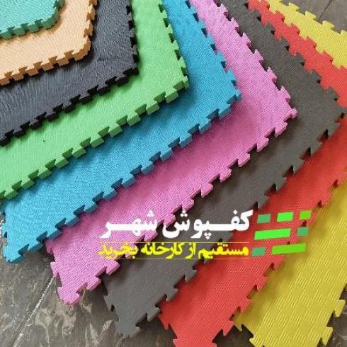 کفپوش تاتامی ورزشی / فومی رزمی / باشگاهی تاتمی
