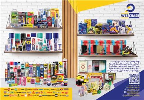 تولید چسب حرارتی هاتملت شفاف صنعتی زرد قرمز مشکی