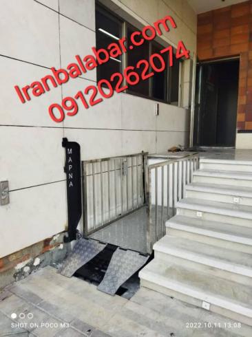 جک معلول ساختمان - جک معلول