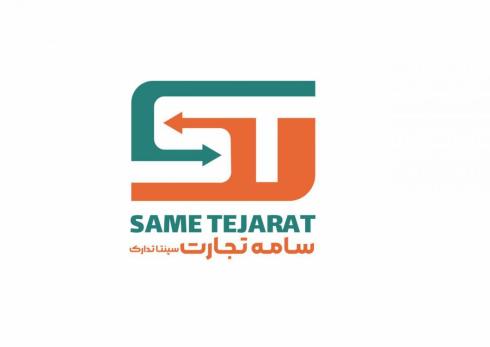 اسلگ و سرباره سیلیسی، پودر سیلیس، فرمنگنز