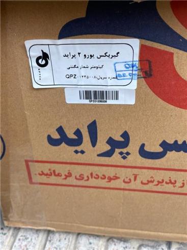 شرکت کوپارس دنده جات ساخت کشور کره