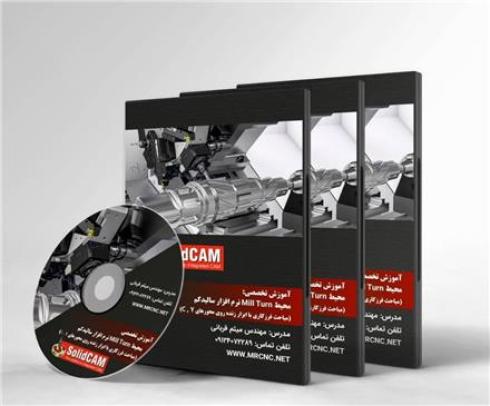 آموزش تراش CNC دو محور و محور C در solidCAM