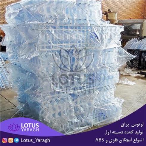 تولید کننده آبچکان