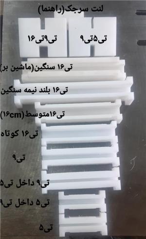 خدمات تراشکاری فرز  cnc ورق پلیمر تفلون پلی اتیلن
