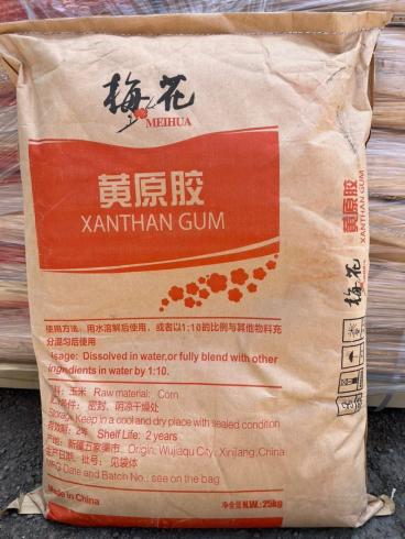 فروش ویژه زانتان گام خوراکی