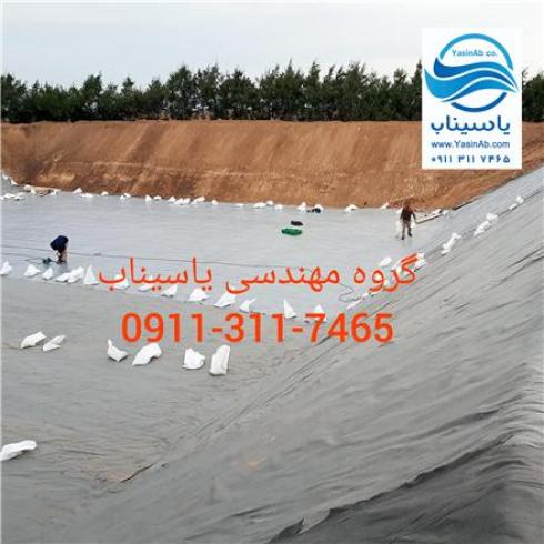 پوشش استخر ژئوممبرین HDPE و PVC
