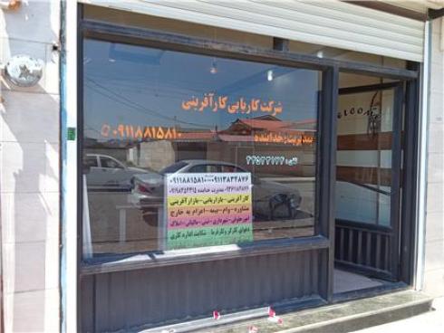 استخدام نیرو خانم مراقب همدم برای سالمند خانم  رضوانشهر