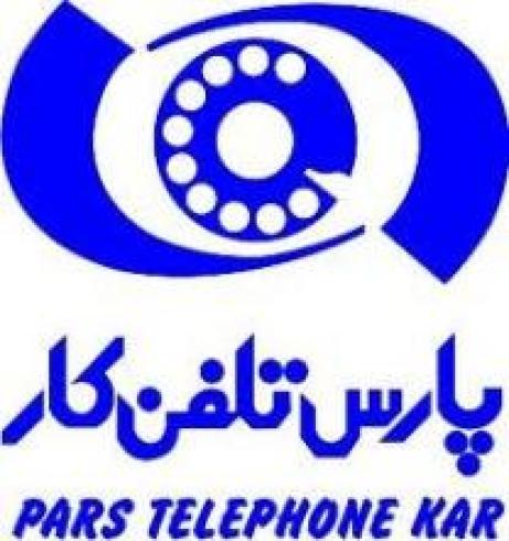 فروش کارت های سانترال پارس تلفن کار