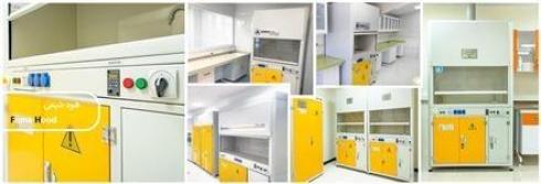 کابینت هود شیمیایی کمبی