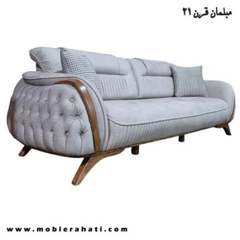 مبل راحتی مارسلو | طراحی مدرن و کیفیت ماندگار از قرن 21