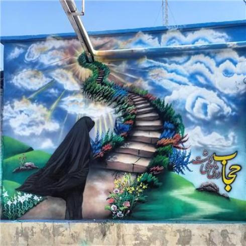 دیوار نویسی خطاطی دیوار