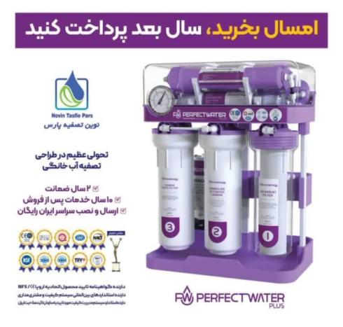 طراح و سازنده انواع دستگاه های تصفیه آب و هوا صنعتی، نیمه صن