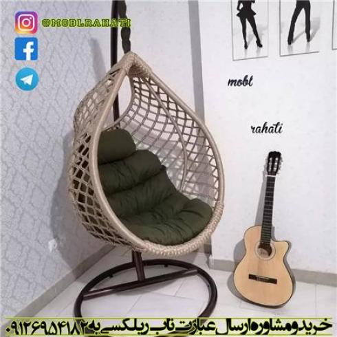 تاب ریلکسی , صندلی راحتی مونیخ