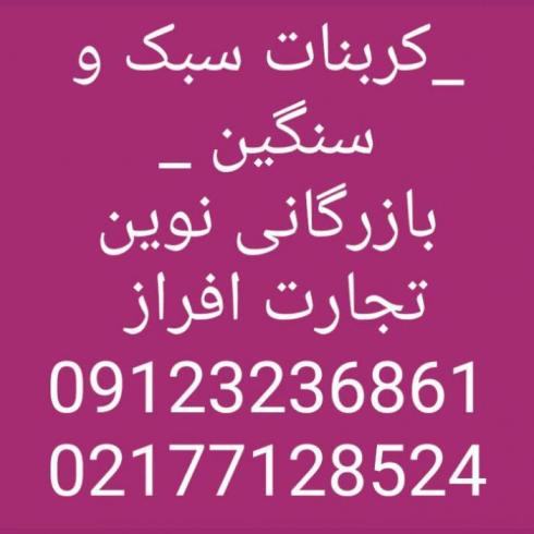 اسید سولفونیک _اسیدلاکتیک_ اسید نیتریک