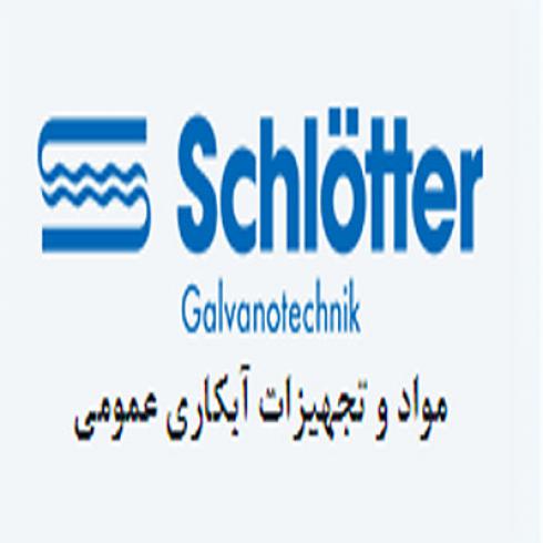 مواد اولیه و تجهیزات آبکاری ایران بورد الکترونیک