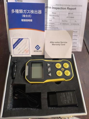 گازسنج 4گازبرند Bosean مدل BH-4A