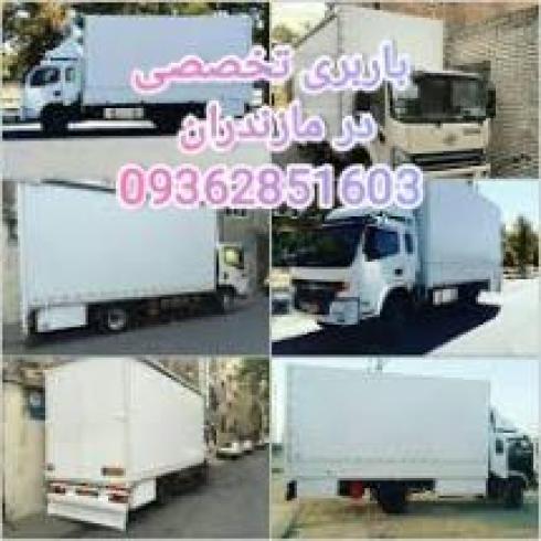 باربری و اثاث کشی در عباس آباد