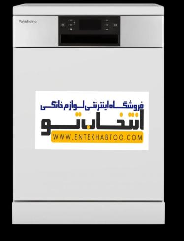ماشین ظرفشویی پاکشوما مدل L51W