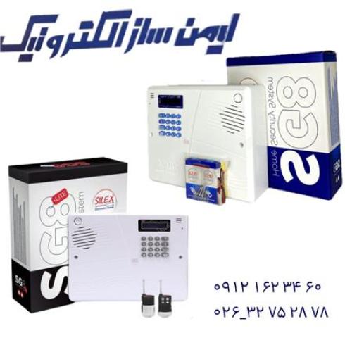 فروش دزدگیر اماکن سایلکس SILEX کرج