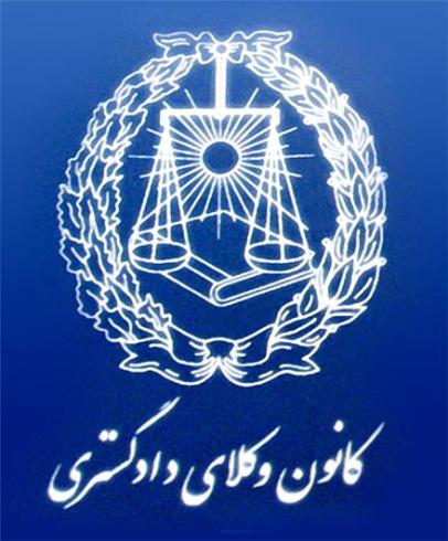 وکالت تخصصی با درک شرایط اقتصادی شما
