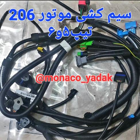 دسته سیم خودرو