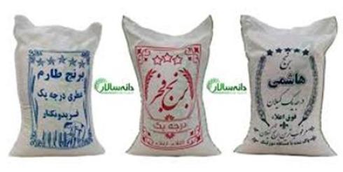 فروش انواع برنج ایرانی هاشمی و طارم محلی درجه یک اصل و مرغوب