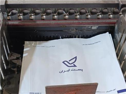 پاکت فلایر پستی