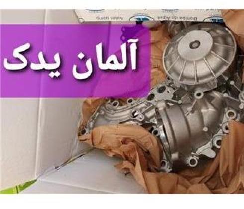 واتر پمپ S500 و SL500 و CLS 500 و لوازم یدکی