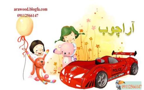 فروش ویژه عید تخت خواب ماشینی آراچوب